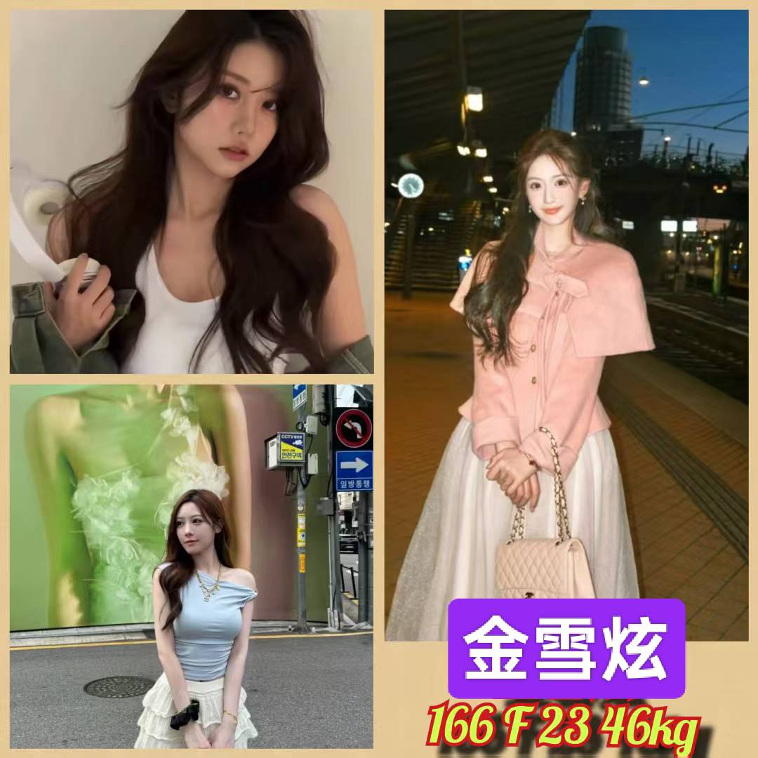 彰投 菁菁 34D 擅長中文溝通